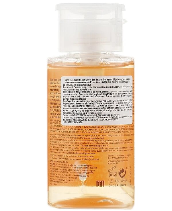 Sesderma Sensyses Liposomal Cleanser Lightening 200 ml