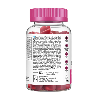 ULTRAVIT Gummies Beauty 60 gummies